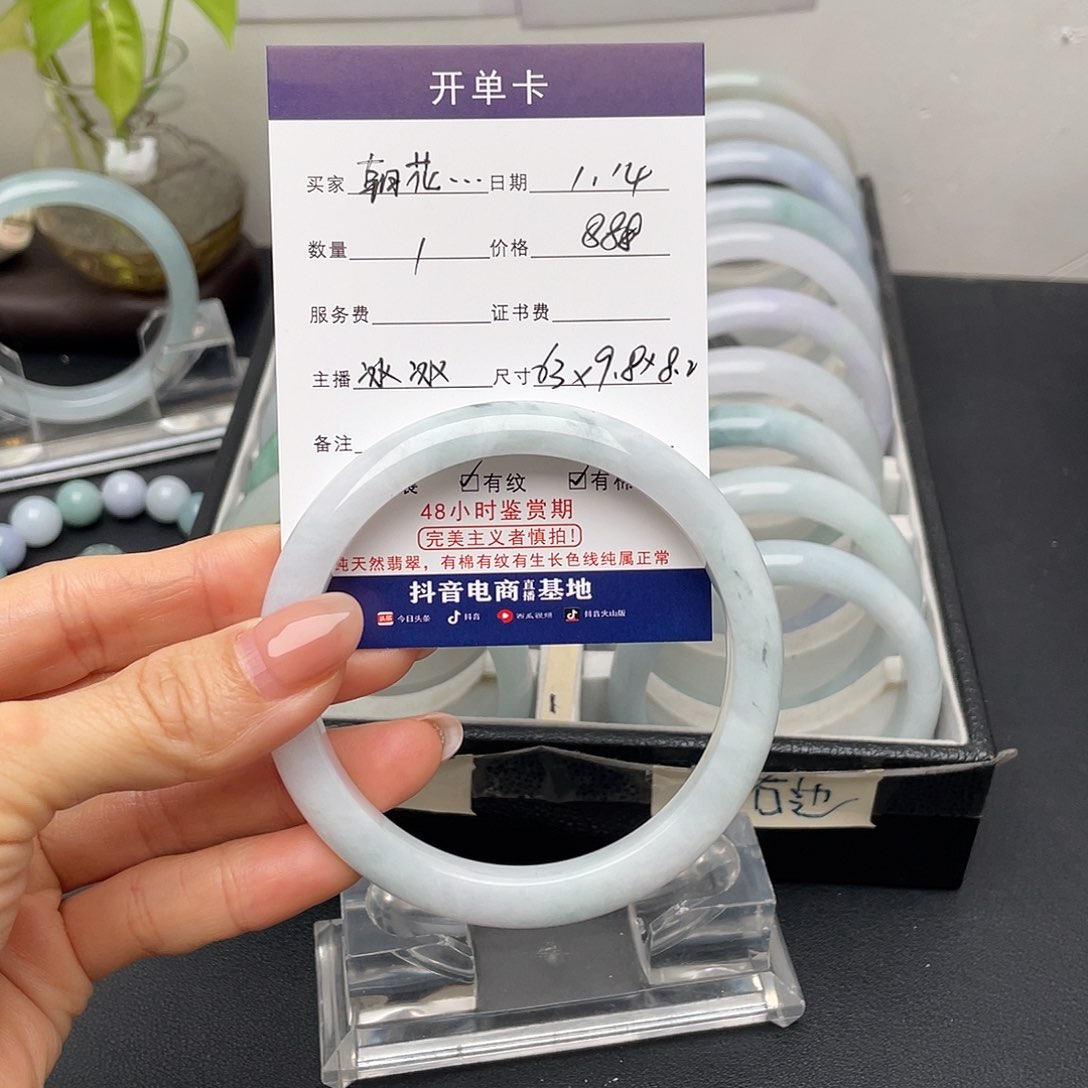 翡翠手镯未镶嵌朝**拾63正圈