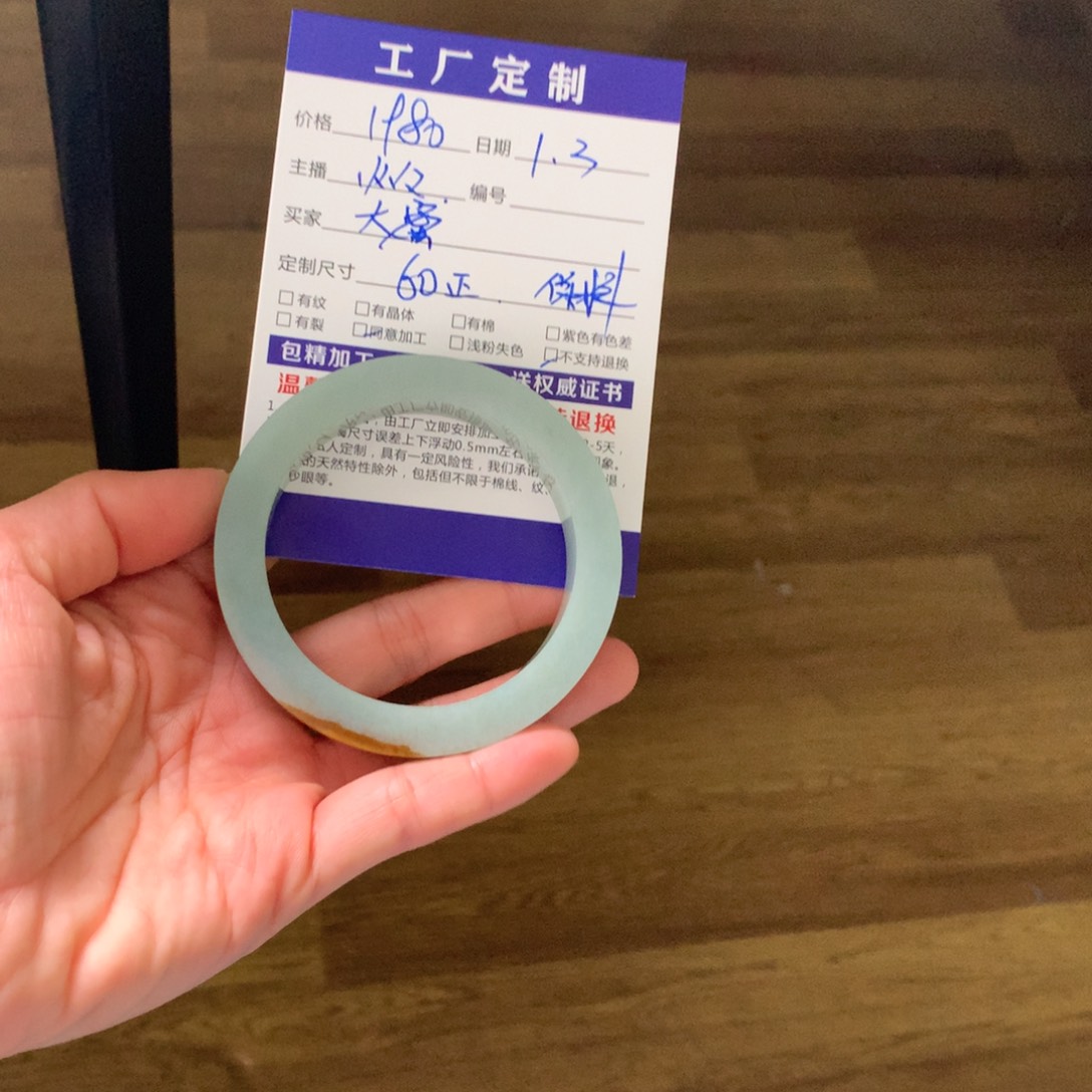 大***子定制翡翠未镶嵌翡翠