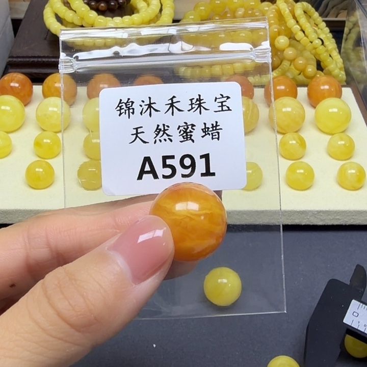 Ｚ***M琥珀未镶嵌裸石A591