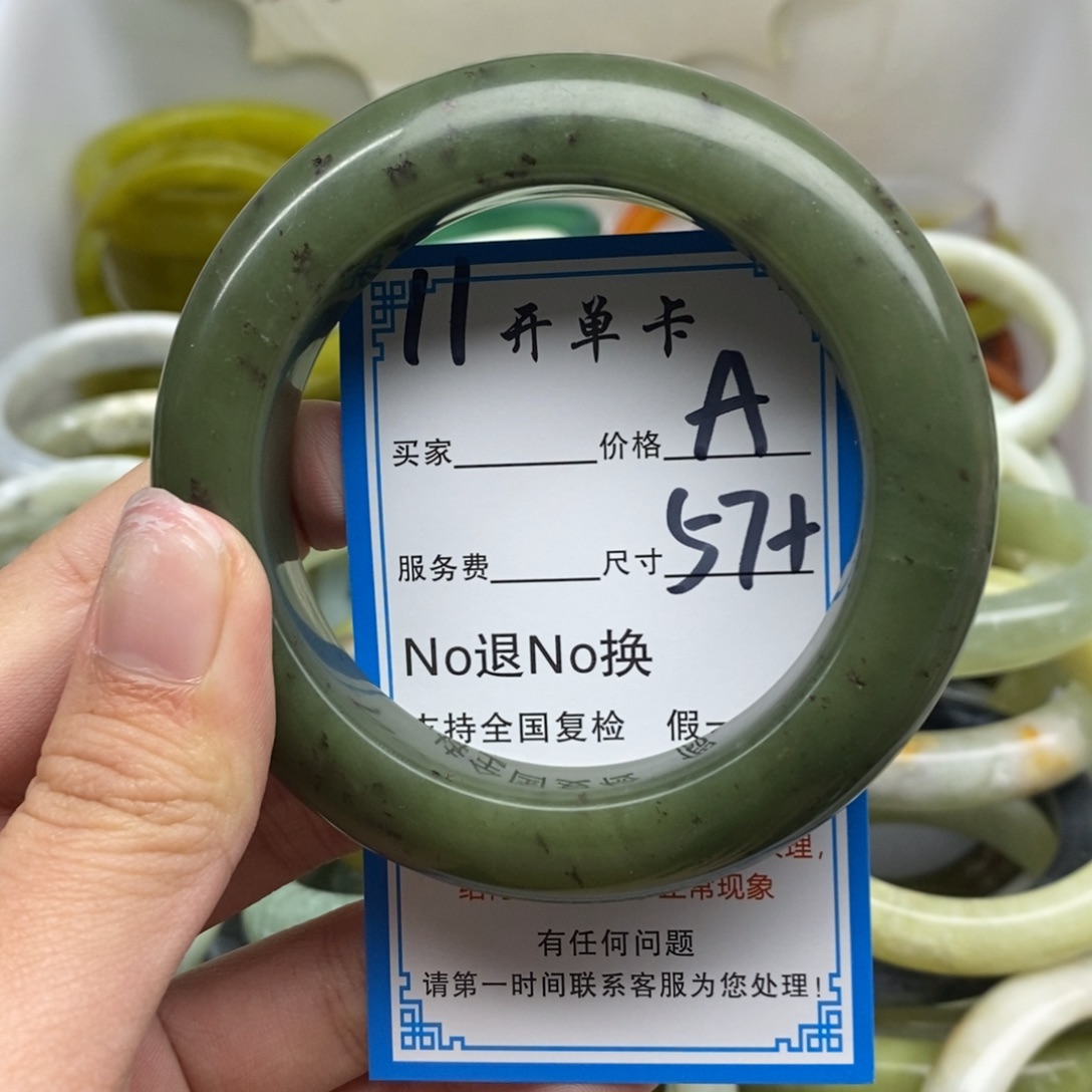 蛇纹石玉未镶嵌手镯