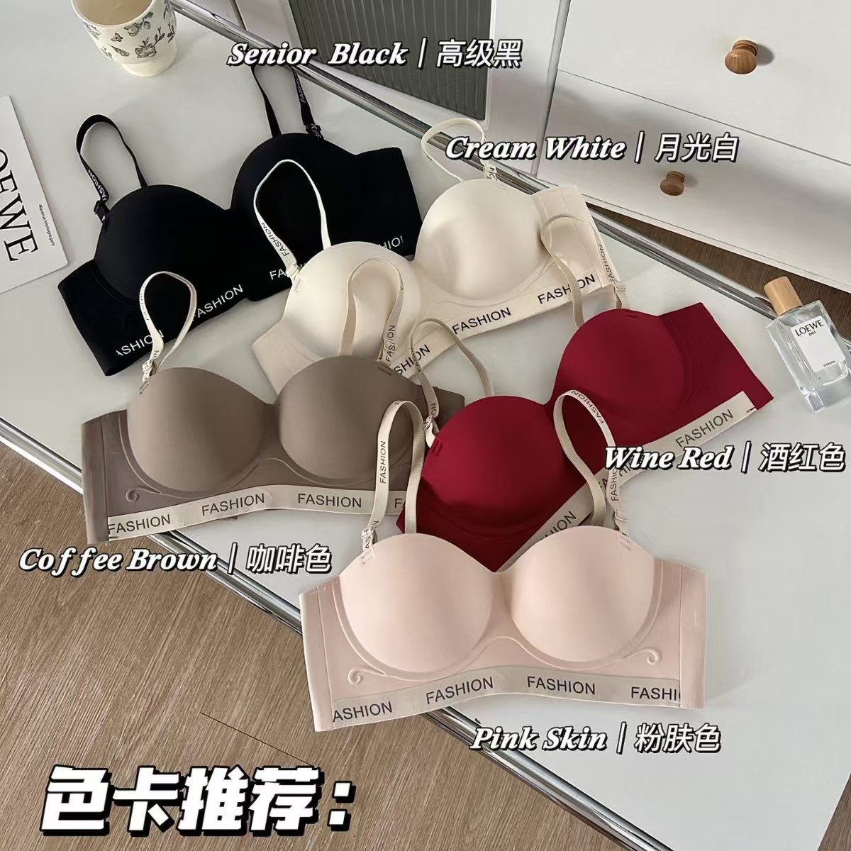 新款外扩舒适聚拢内衣326