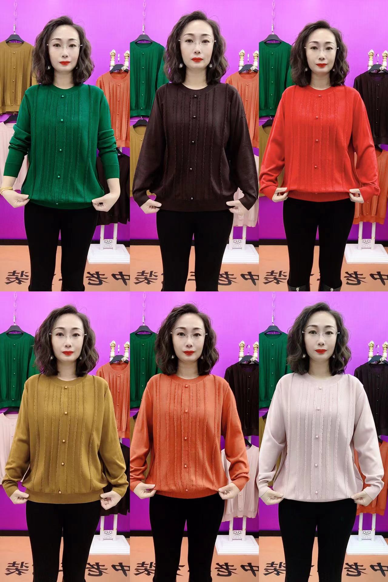 圆领菲边五扣焦麻衫