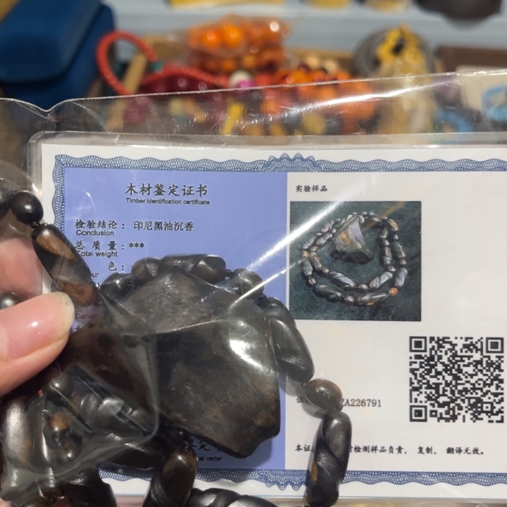 绿泥——————————————————————