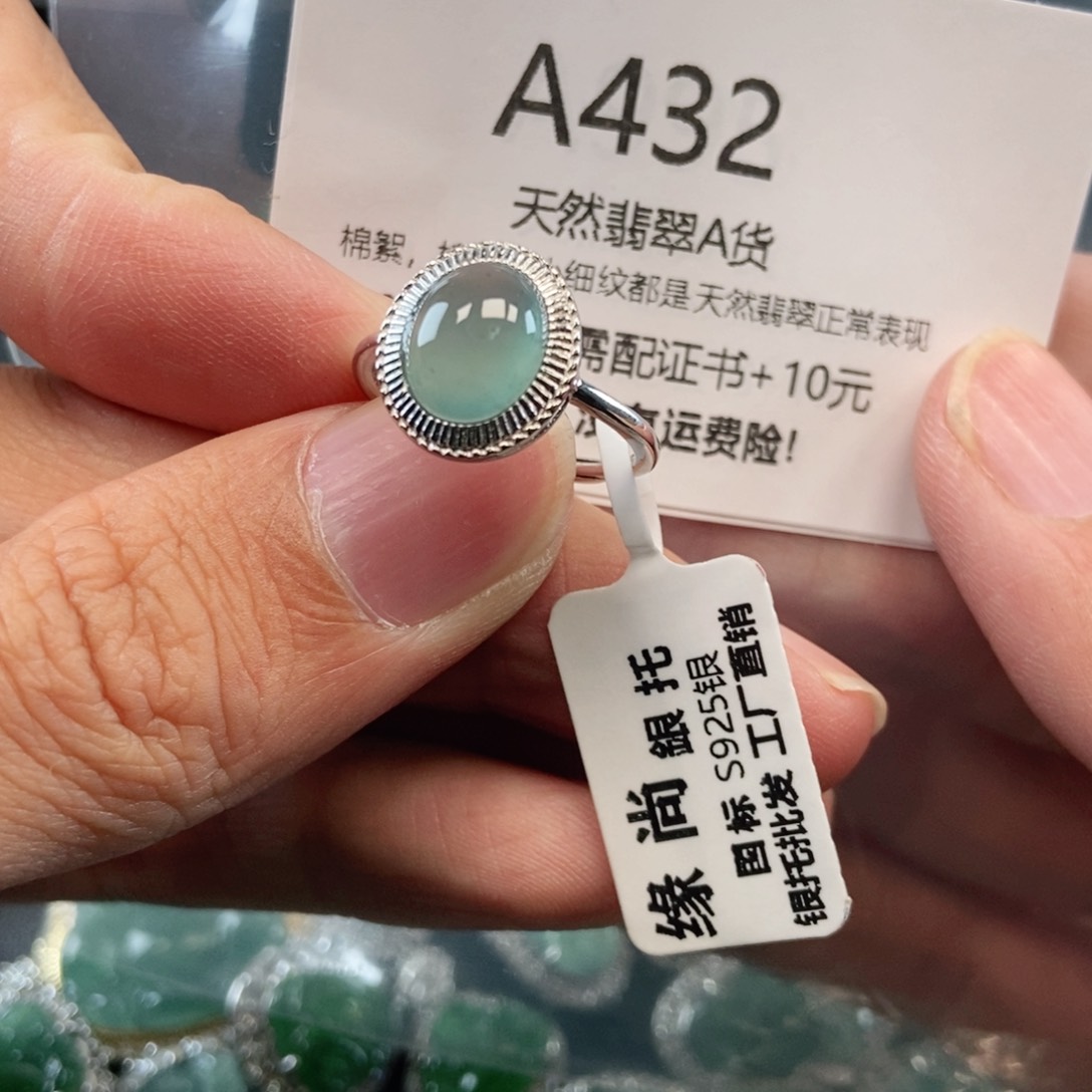 【闪购商品】翡翠吊坠(不含链)银S925镶嵌