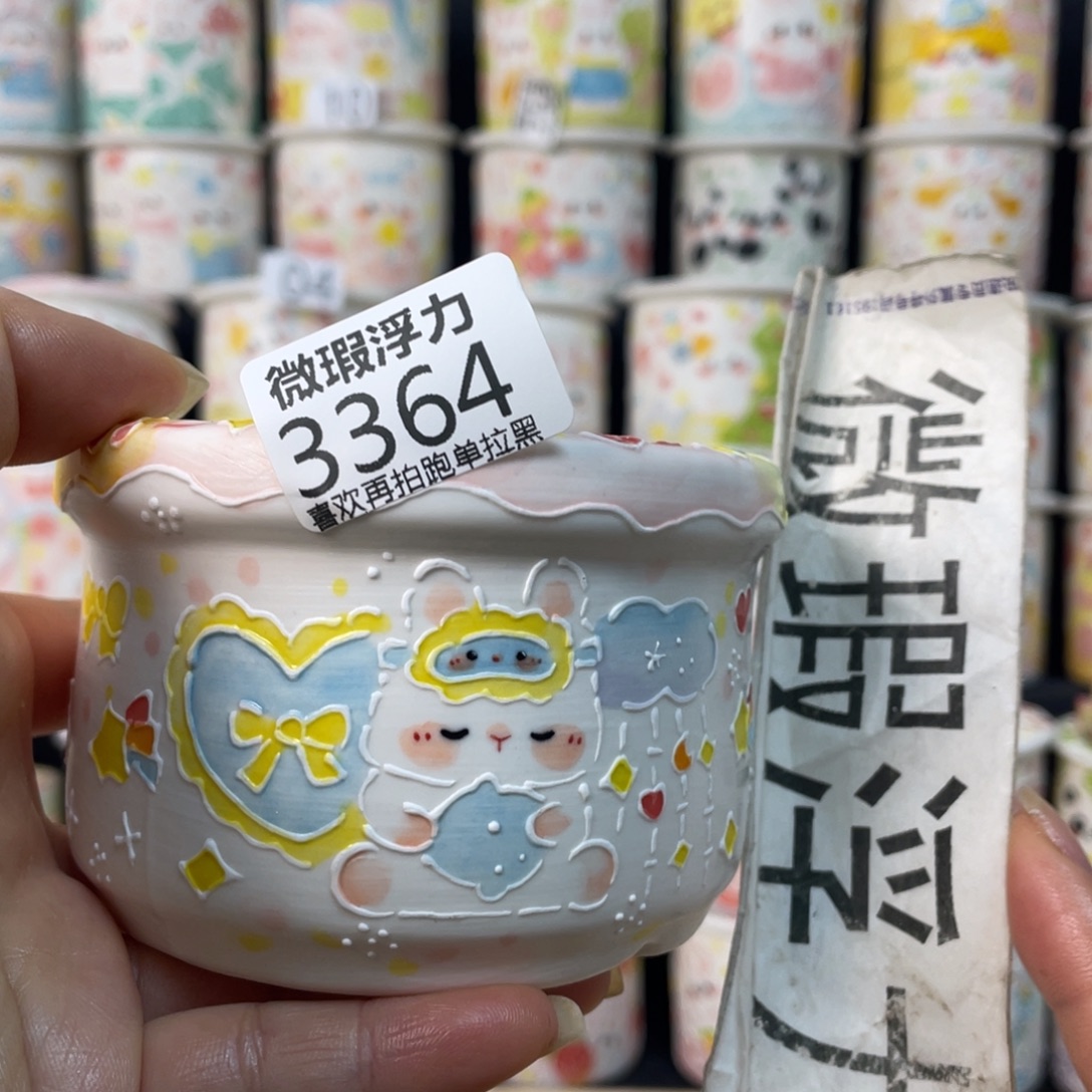 紫砂3364 嘟嘟嘟嘟嘟嘟嘟嘟嘟嘟嘟