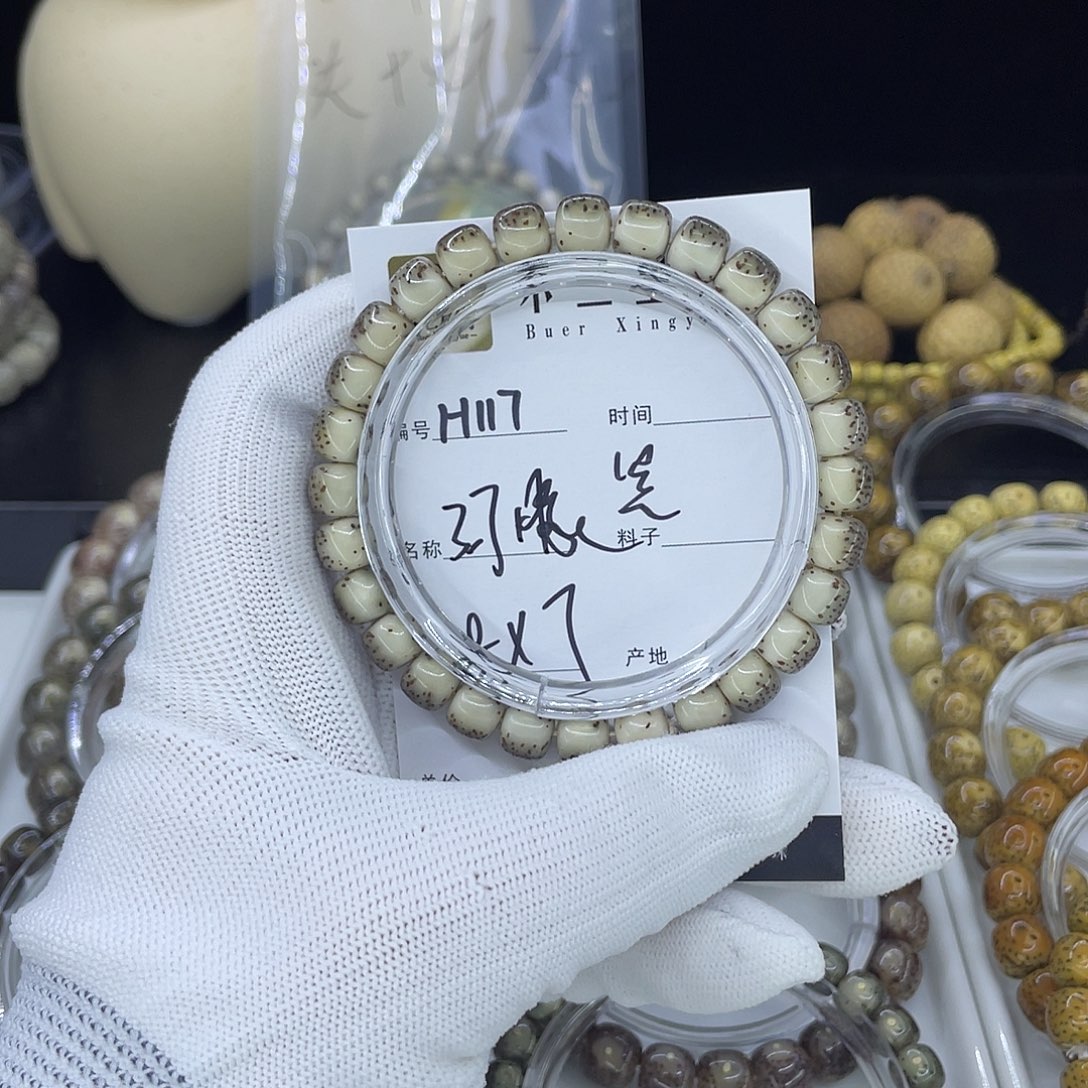 星月菩提手串H黑河豚