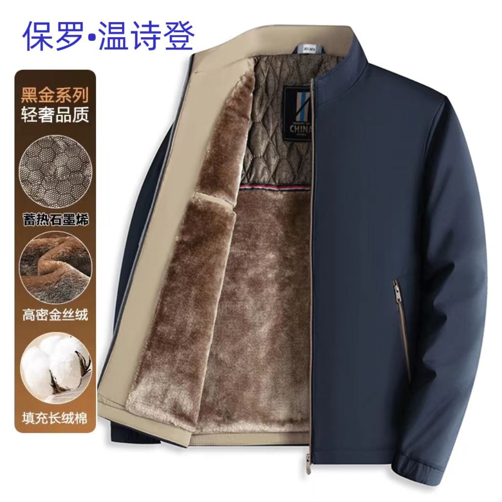 品牌清仓【黑金加绒】冬季男款棉衣外套男士休闲男士外套休闲男款
