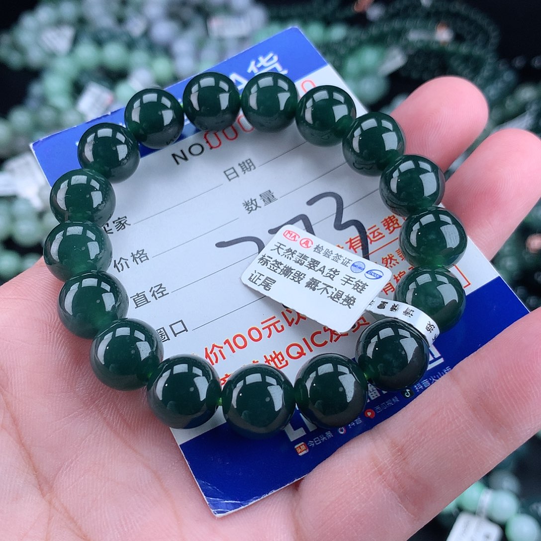翡翠毛衣链未镶嵌12m