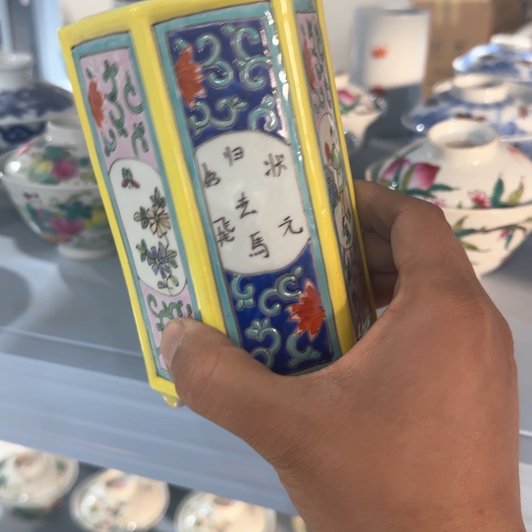 瓷片瓷器等艺术家和书法篆刻