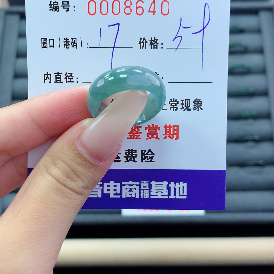 翡翠戒指未镶嵌      8640