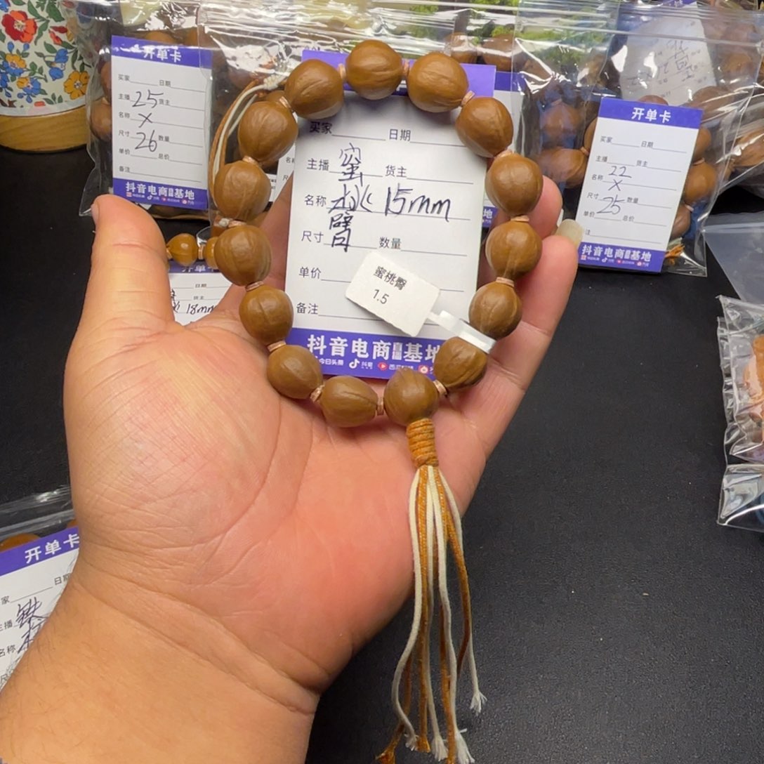 手串橄榄核蜜桃臀15mm