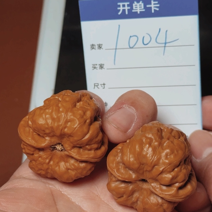 文玩核桃吊坠文玩核桃