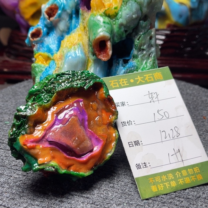 石材开播后的第一个节目是在电视