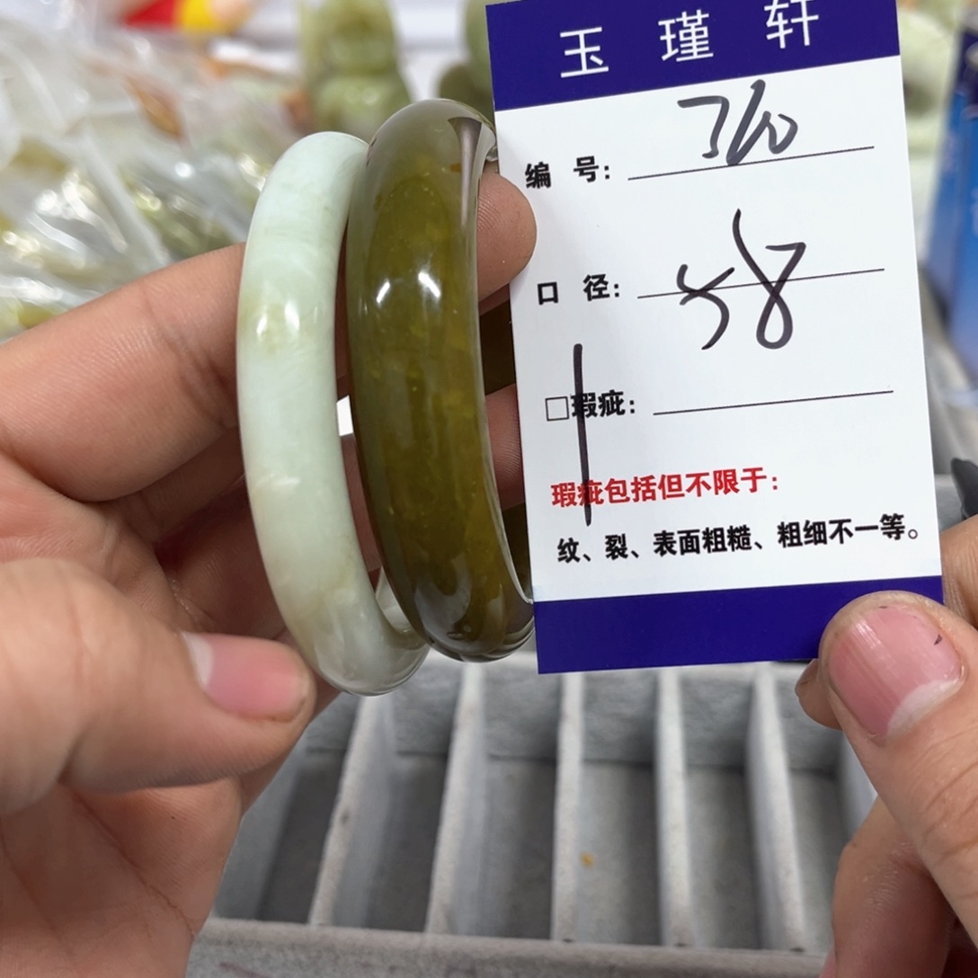 蛇纹石玉手镯未镶嵌