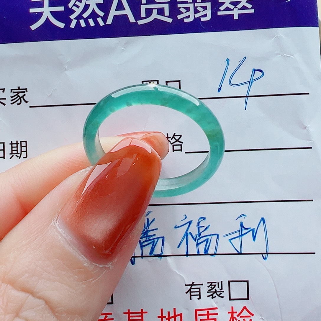 翡翠未镶嵌戒指戒圈