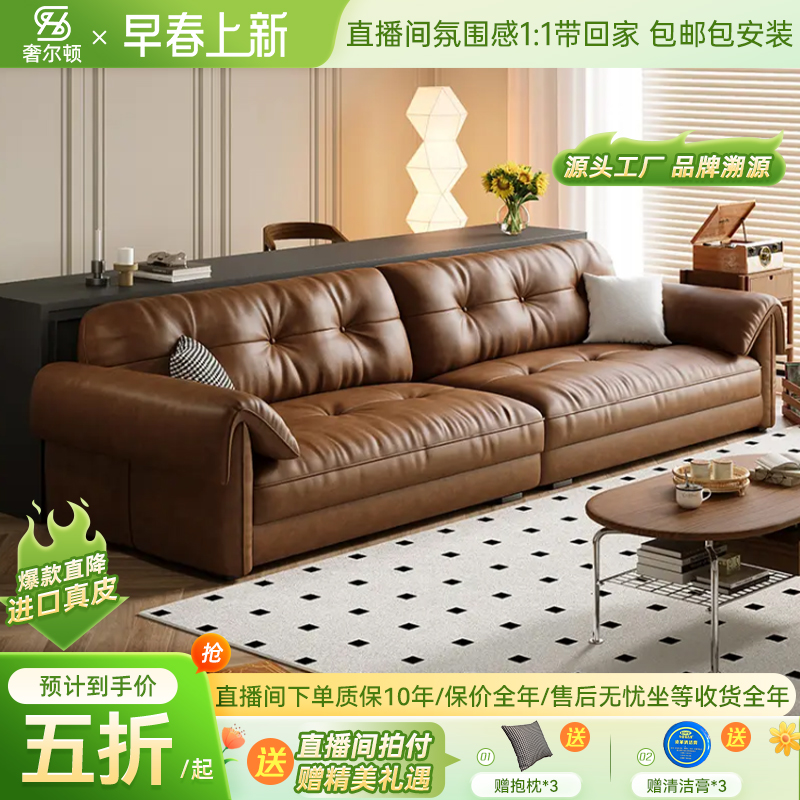 真皮沙发意式极简头层牛皮现代简约皮艺皮质美式家用
