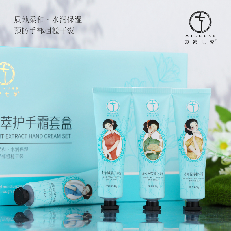 植萃香氛护手霜套盒秋冬保湿护肤便携手霜礼盒