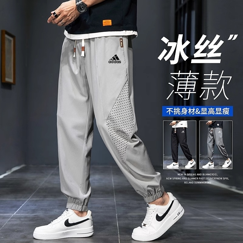 一折专区丨奥莱正品丨抢完下架丨冰丝休闲裤男士夏季薄款速干运动
