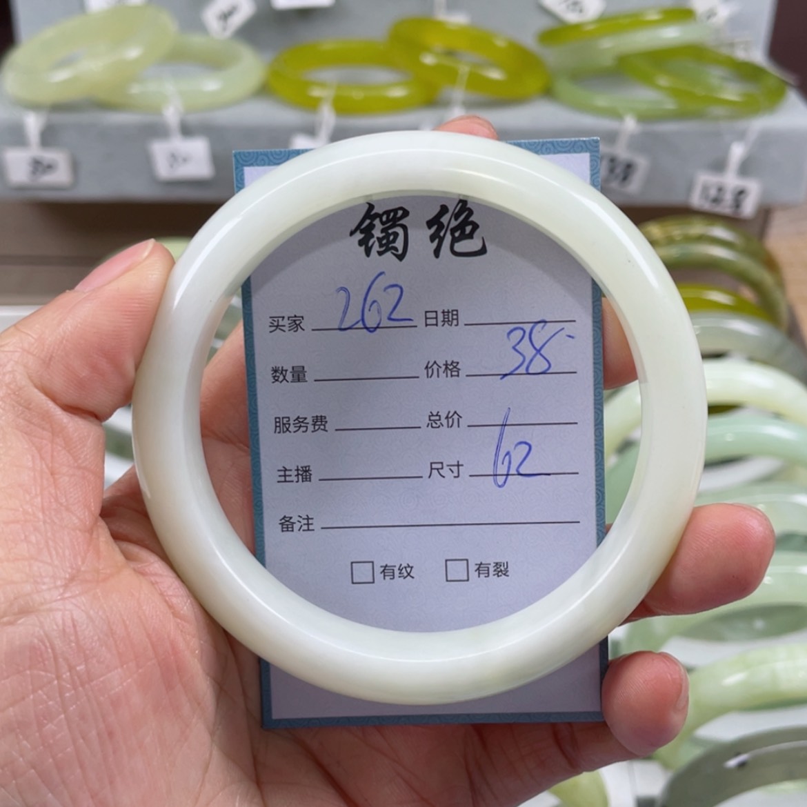 【闪购商品】蛇纹石玉未镶嵌手镯