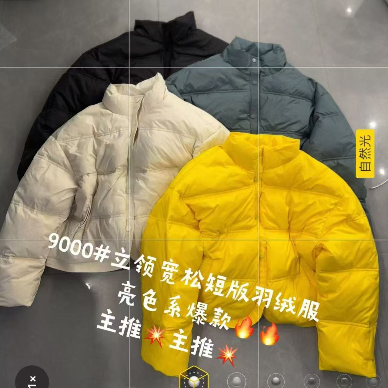 9000-1 高级感立领百搭宽松加厚面包服棉服 MF/0115