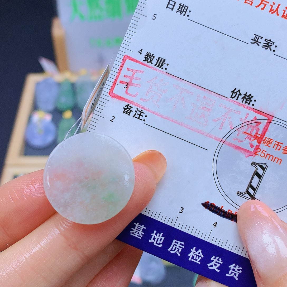 翡翠未镶嵌颈饰翡翠