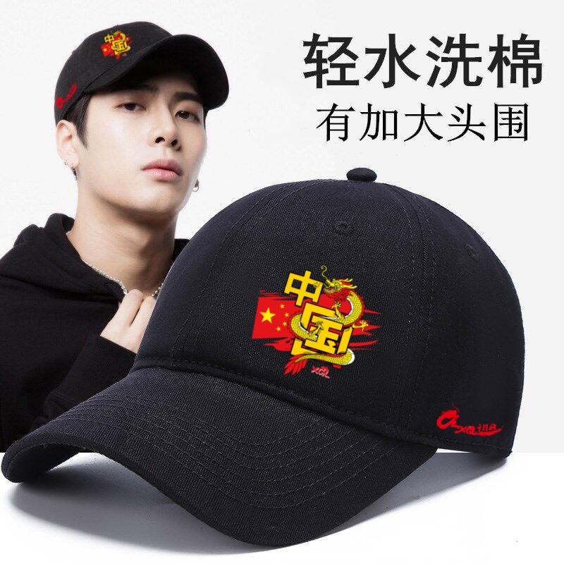 国潮大头围帽子男四季胖子宽松显脸小遮阳鸭舌帽户外休闲棒球帽女