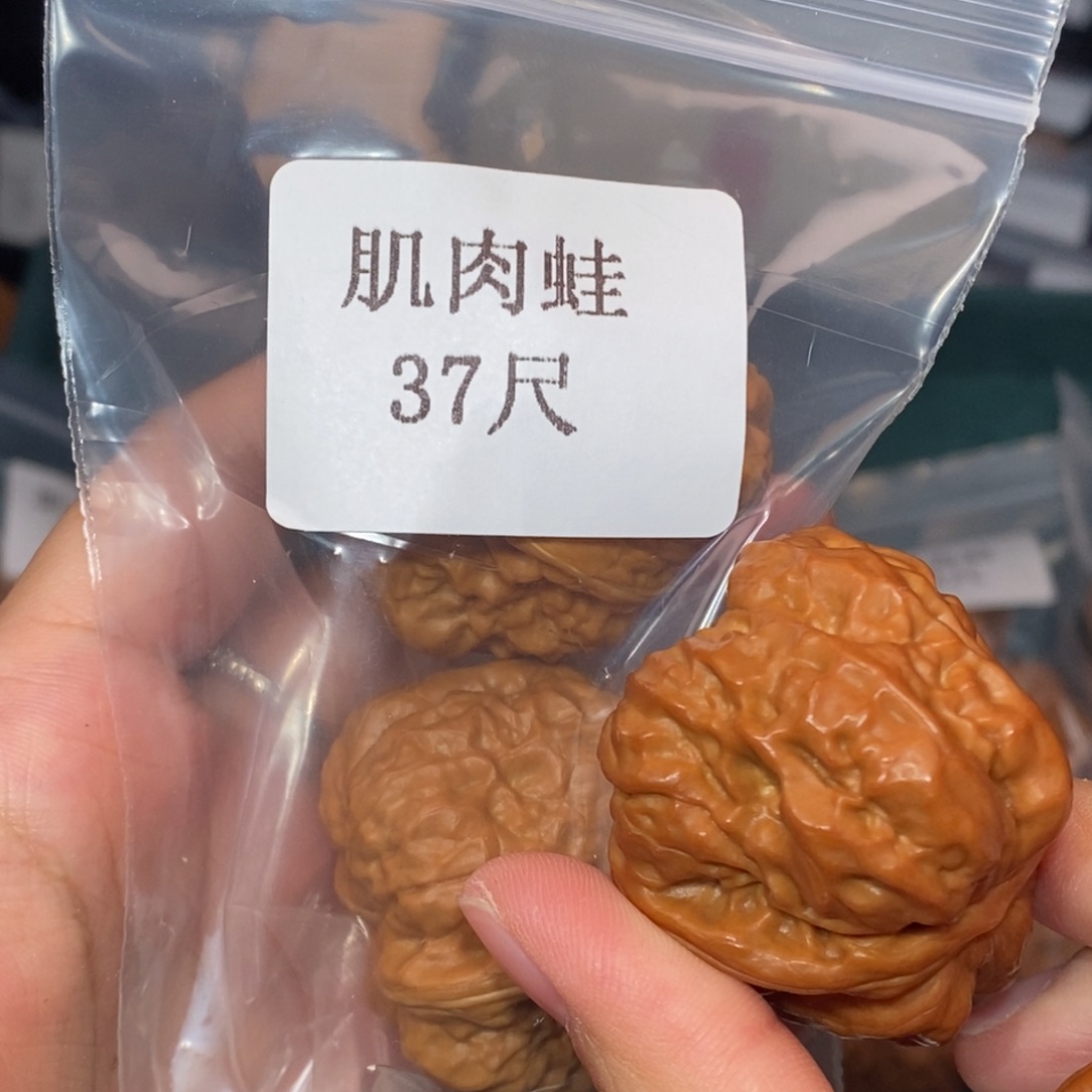 吊坠文玩核桃37肌肉蛙