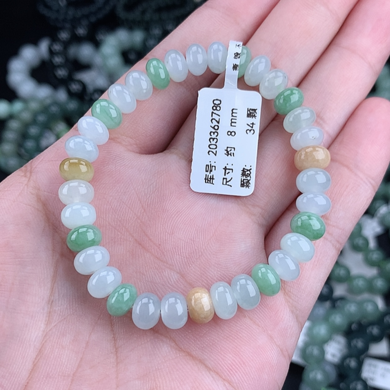 正品缅甸天然翡翠A货8m冰透多彩多宝算盘珠转运翡翠手链时尚百搭