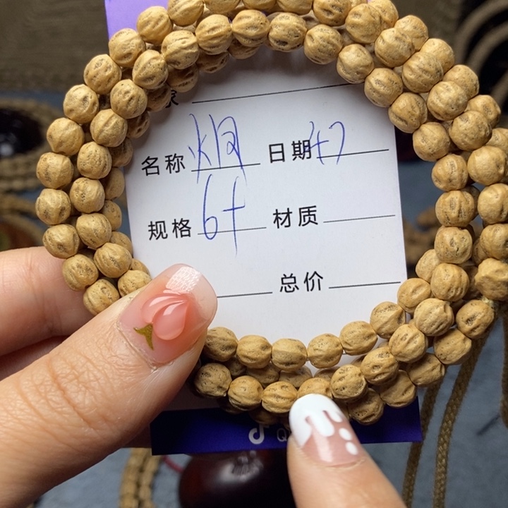 【闪购商品】柏香籽/百香籽吊坠