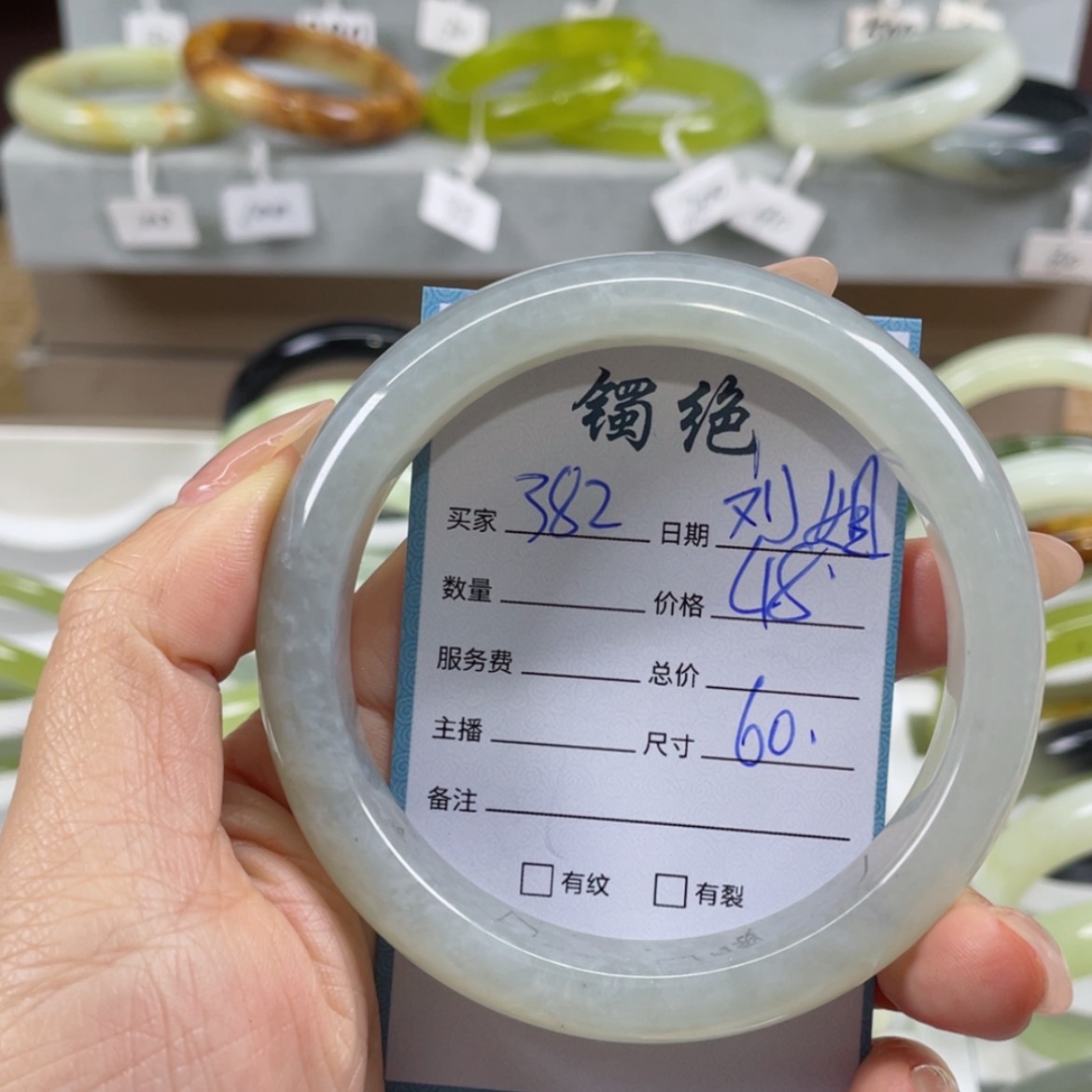 【闪购商品】蛇纹石玉手镯未镶嵌刘***！