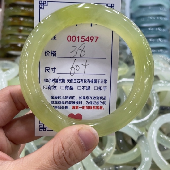 未镶嵌蛇纹石玉手镯