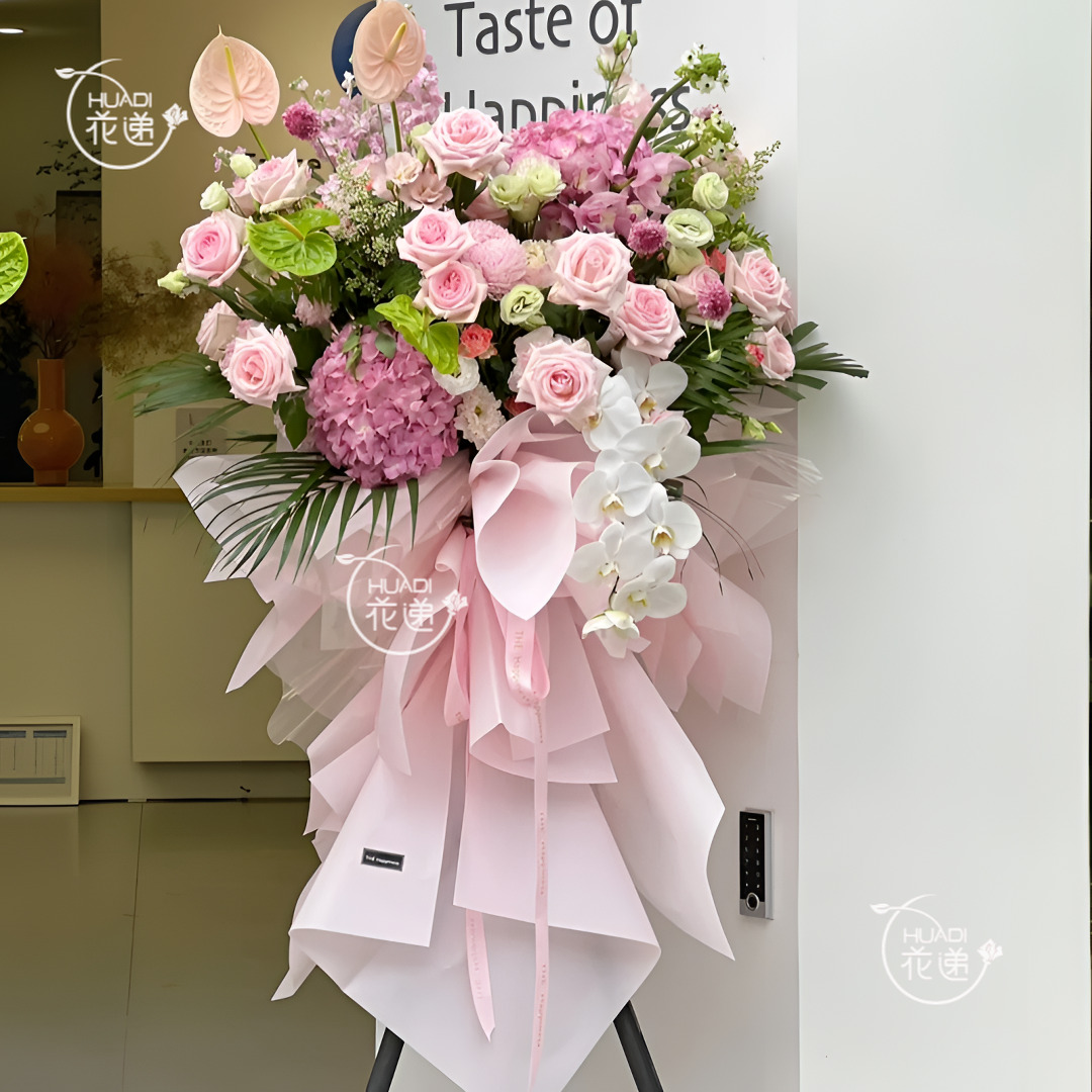 【大展鸿图 单个】送礼建议拍2个 开业花篮粉玫瑰混搭鲜花花篮乔迁开张同城配送小时达同城花店开业大吉