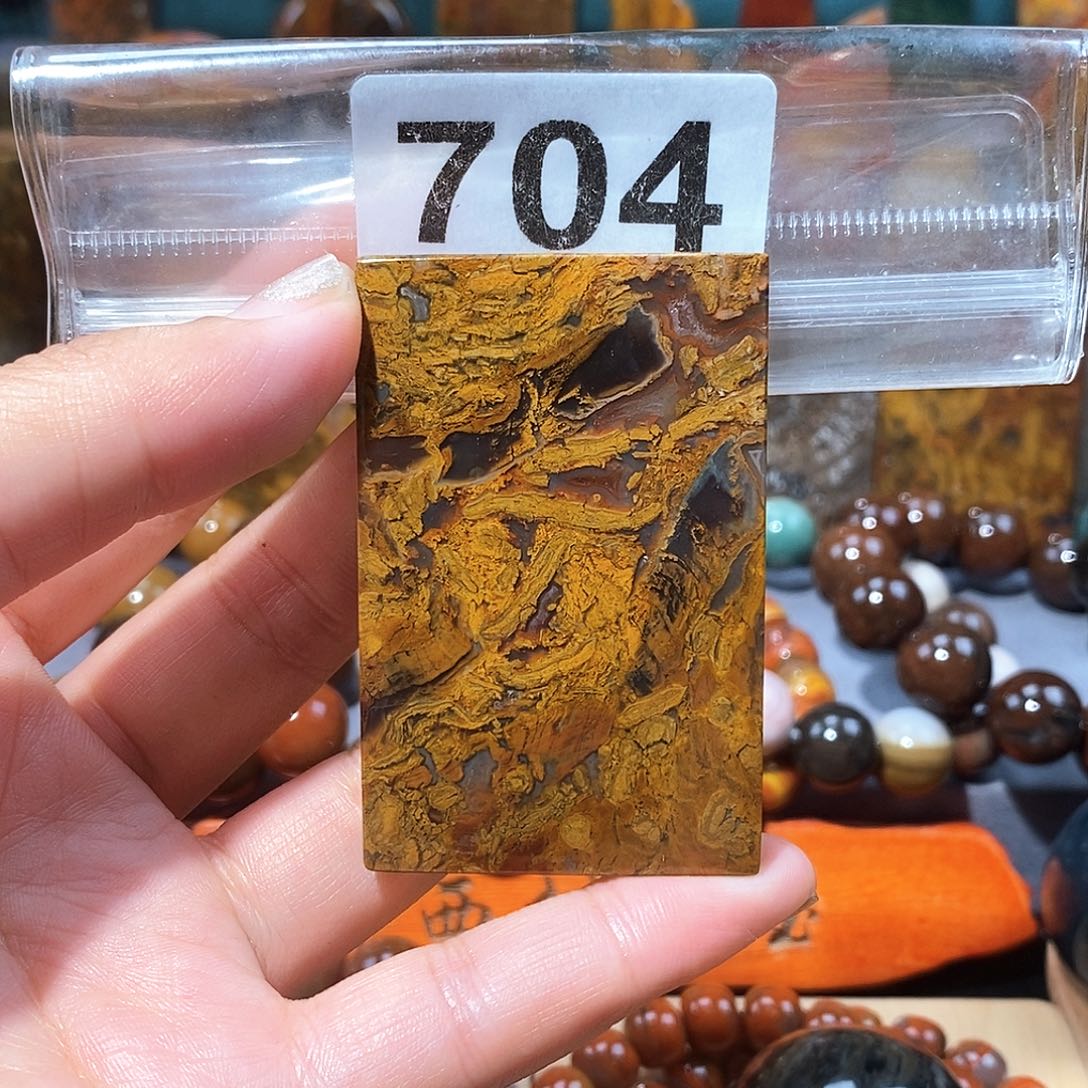 硅化玉天然北票硅化玉牌子未镶嵌天然北票硅化玉牌子