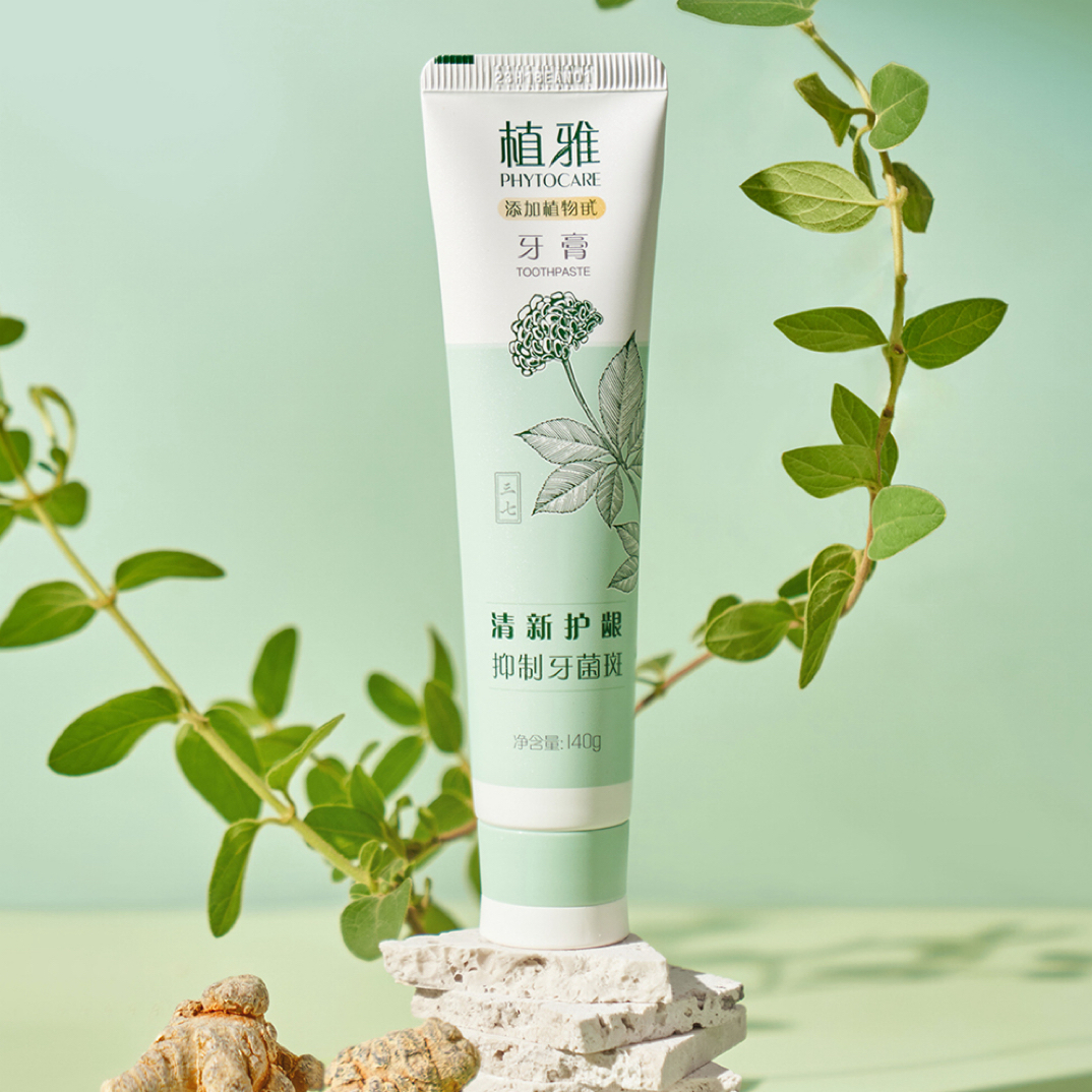 植雅牙膏两支装去渍抗敏合集清新口气草本修复敏感牙