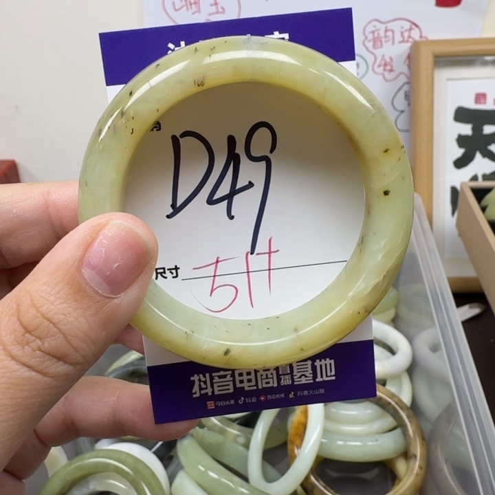 蛇纹石玉未镶嵌手镯49