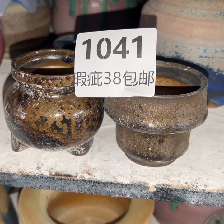 厂家直销瑕疵福利38包邮