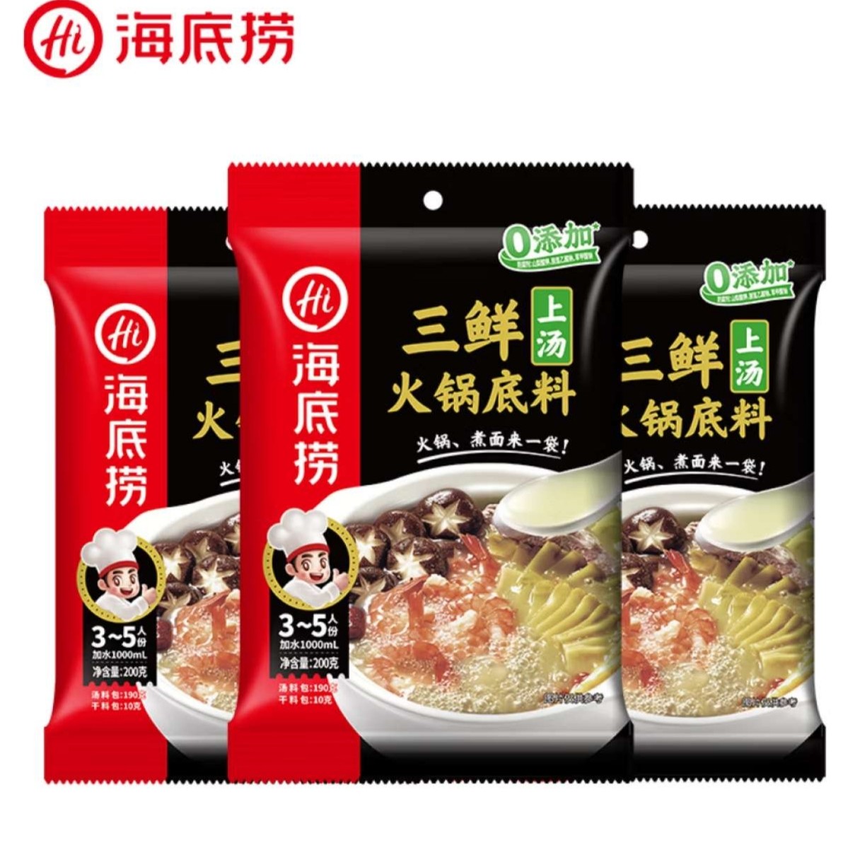 海底捞三鲜上汤火锅底料200g