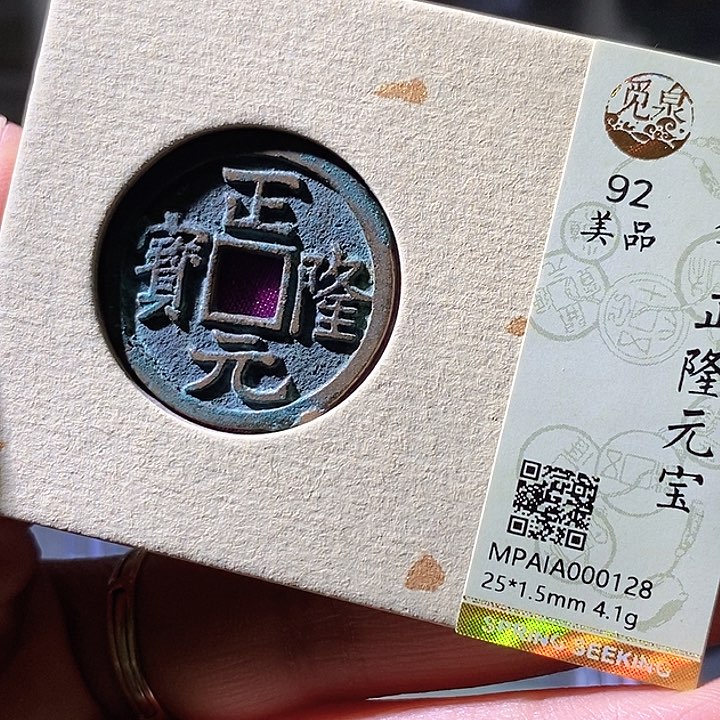 铜正隆。华夏天玺总店128