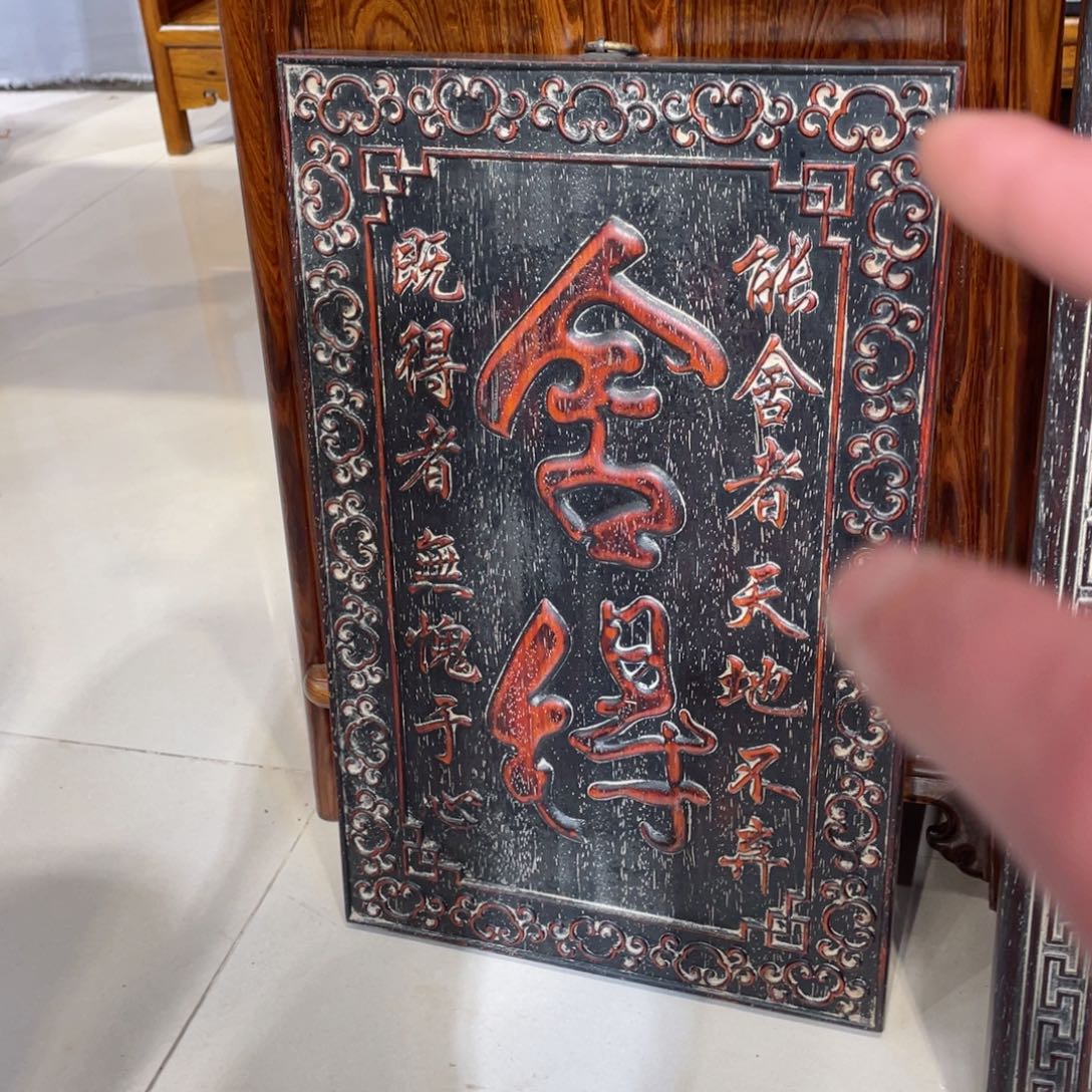 木188 。     舍得 。  。。。。8888