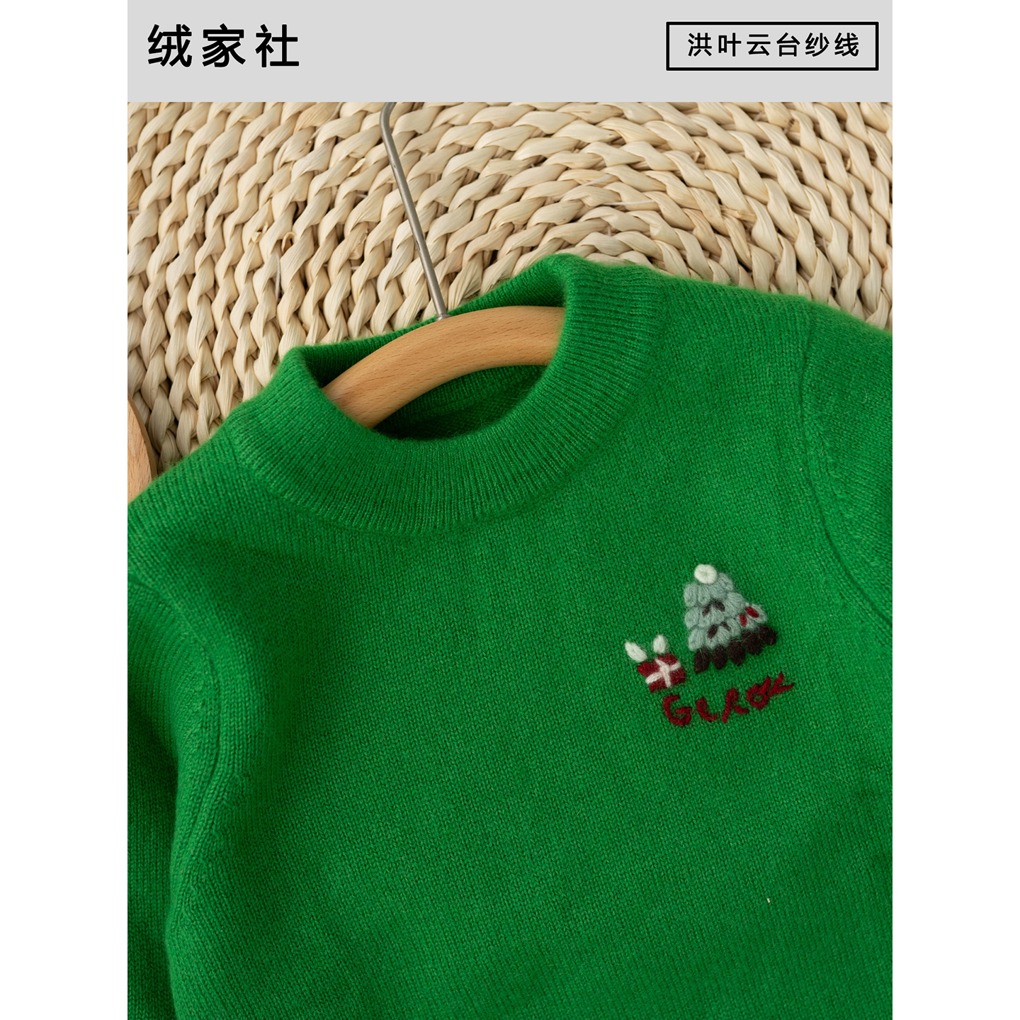 洪叶云台男女童宝宝纯色100山羊绒毛衣儿童套头长袖羊绒衫亲子装