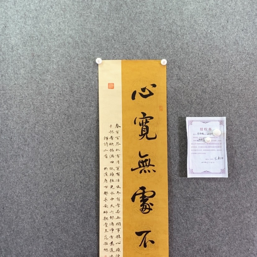 【闪购商品】书法书法书法作品欣赏，