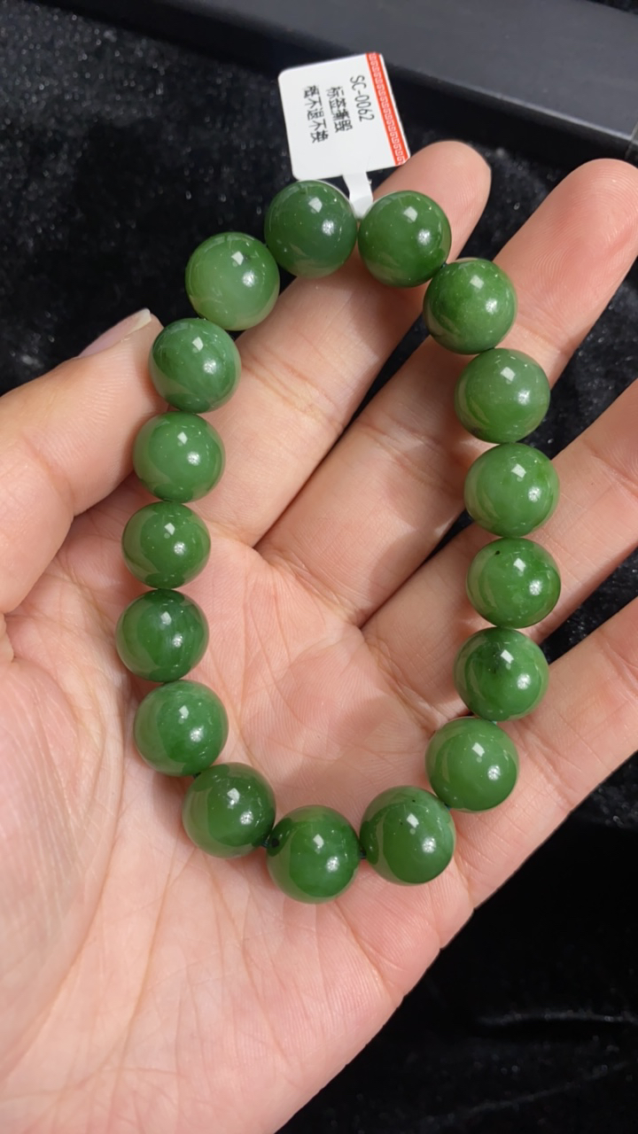 纯天然和田玉俄罗斯碧玉辣阳绿卡11➕圆珠