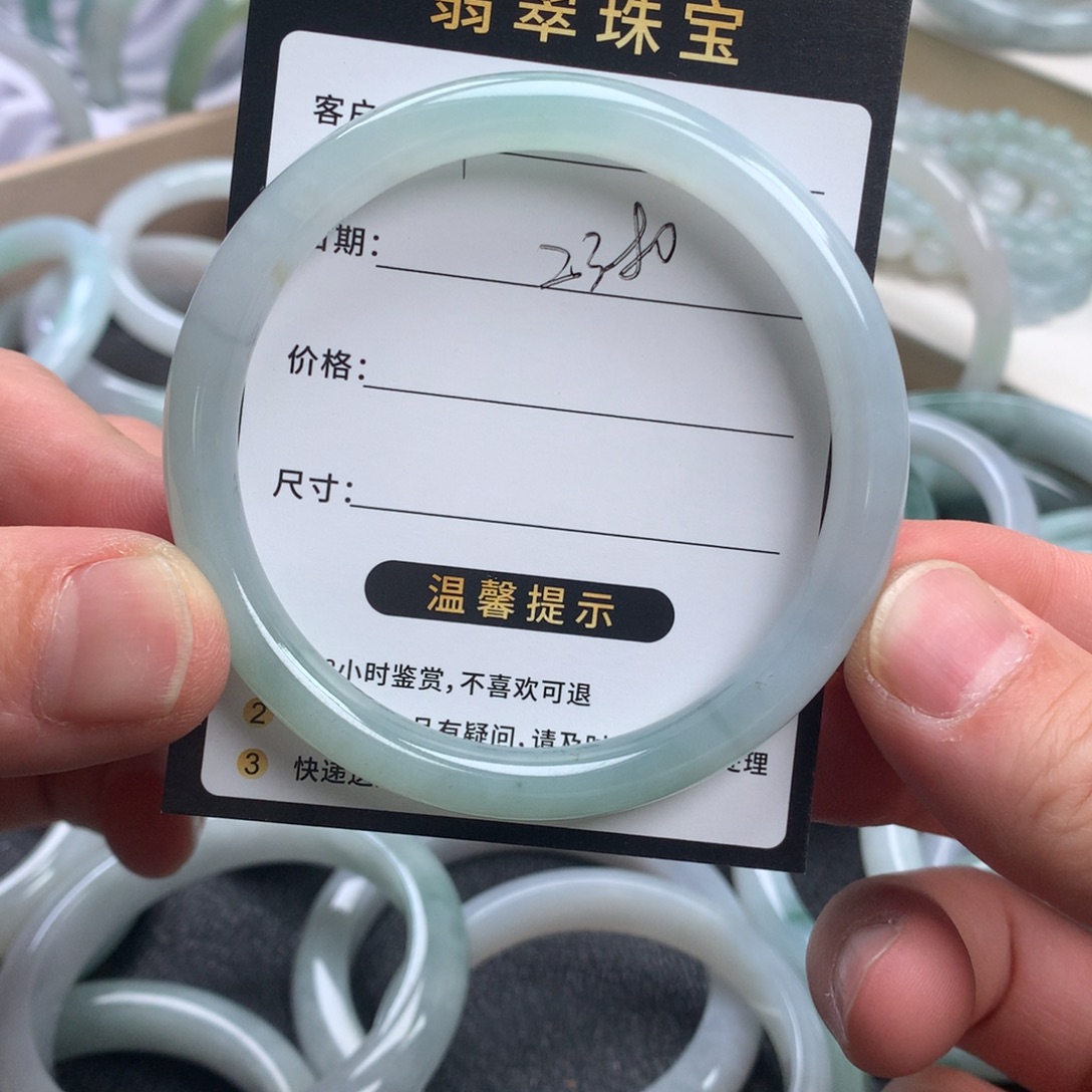 九****翡翠未镶嵌手镯成品