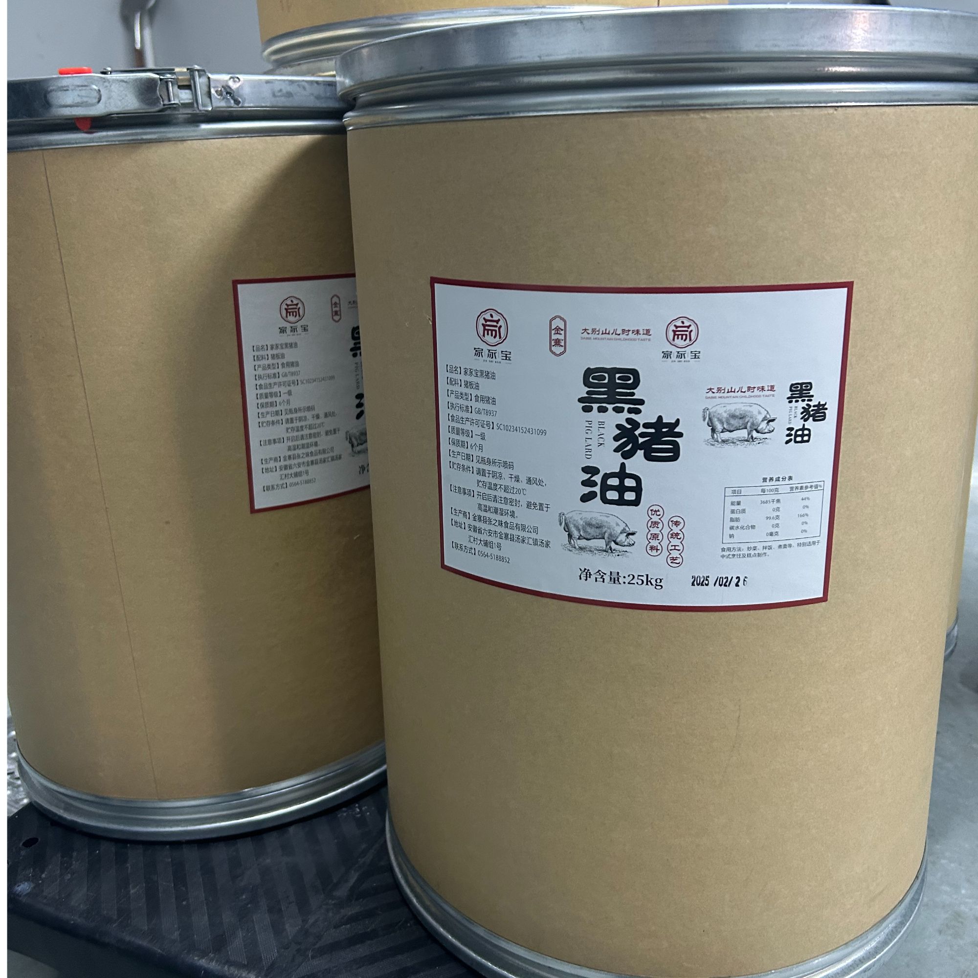 桶装国标一级猪油50斤 猪板油熬制 无任何添加