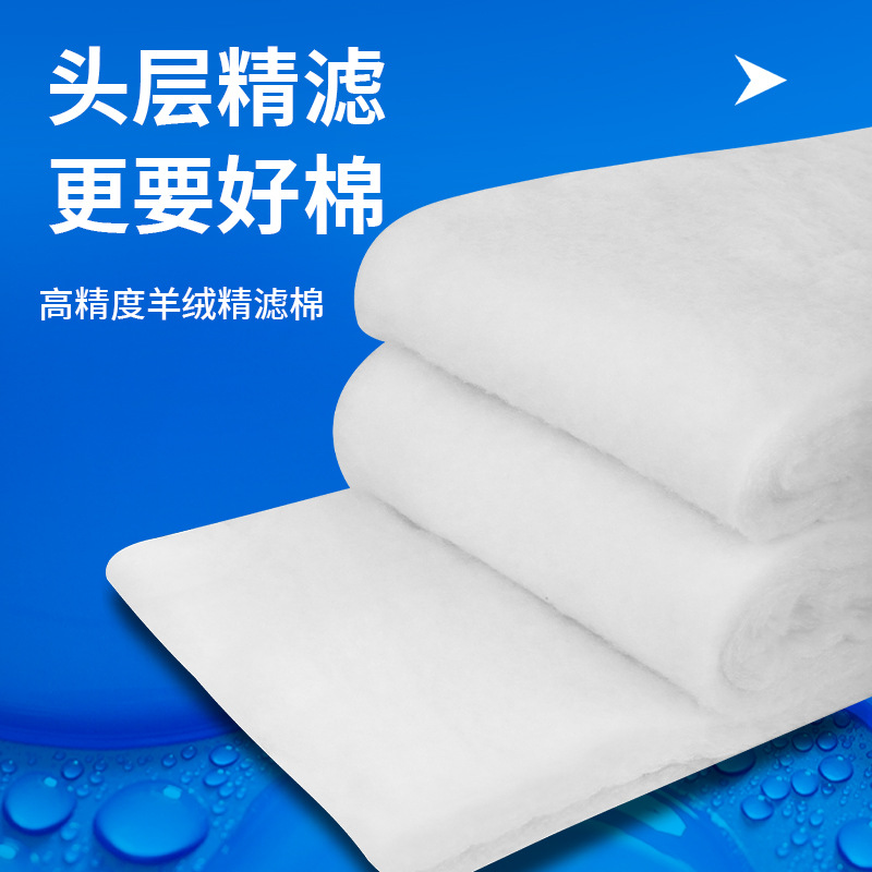 鱼缸过滤手撕羊绒棉30*100cm【100g】