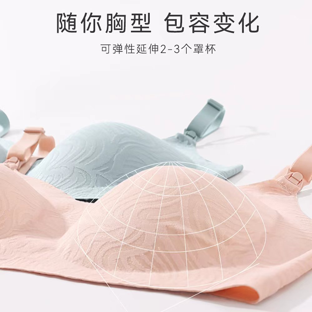 官方产后哺乳内衣聚拢防下垂孕妇期哺乳产后喂奶专用