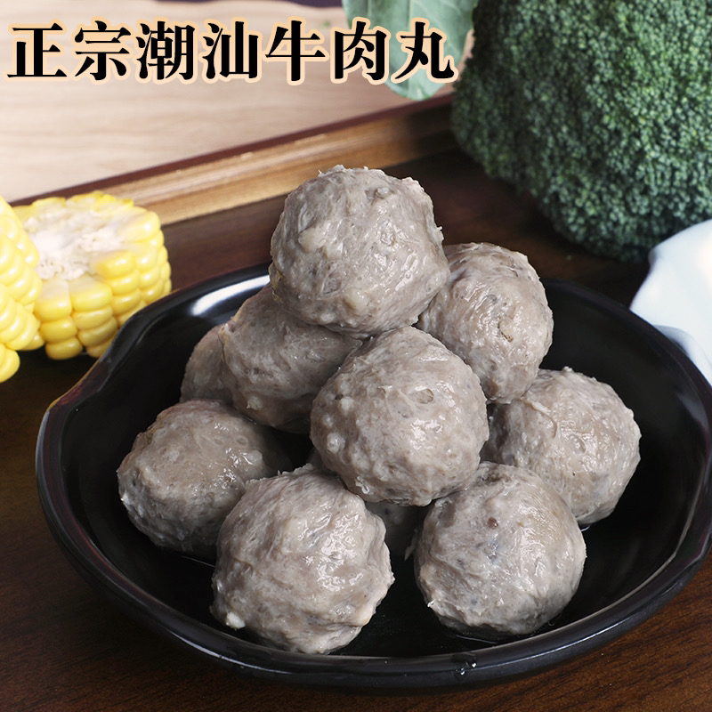 正宗潮汕牛肉丸牛筋丸纯手工打火锅烧烤新鲜食材麻辣烫丸子
