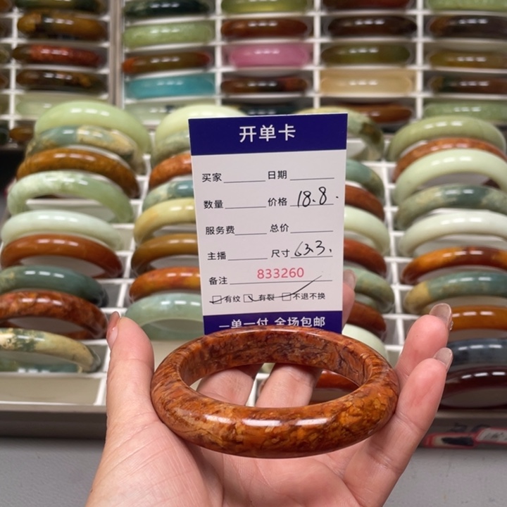 率***9未镶嵌蛇纹石玉手镯