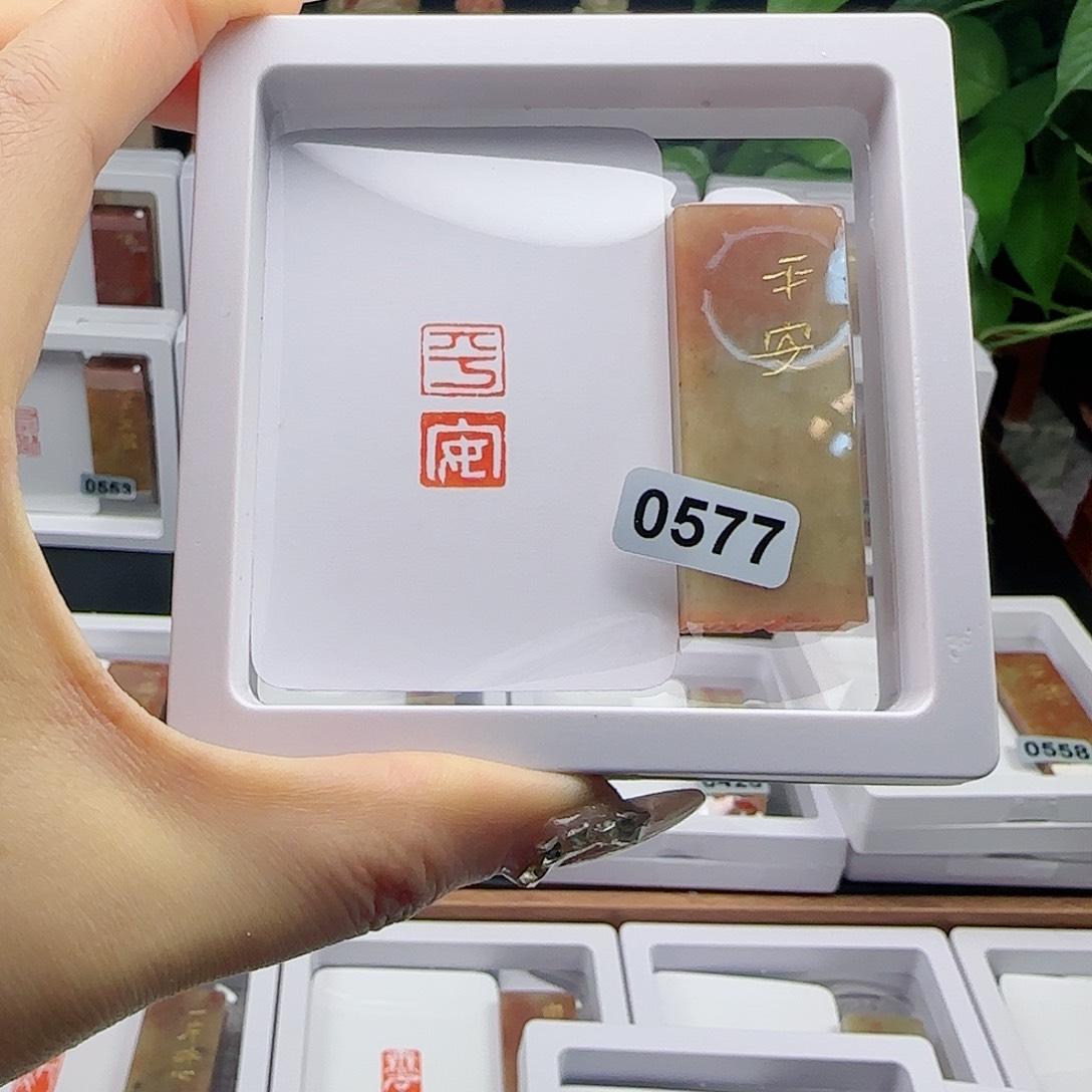 寿山石印石平安1×2