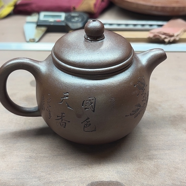 阿***呀茶壶紫砂柴烧匏尊紫砂壶